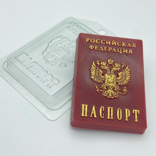 Паспорт пластиковая форма для мыла