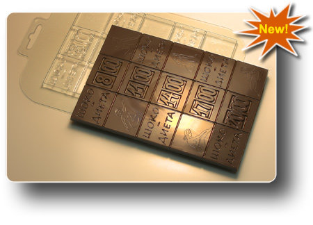 Шоко-диета пластиковая форма для шоколада/мыла