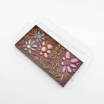 Плитка с Днем Рождения Ромашки пластиковая форма для шоколада и мыла